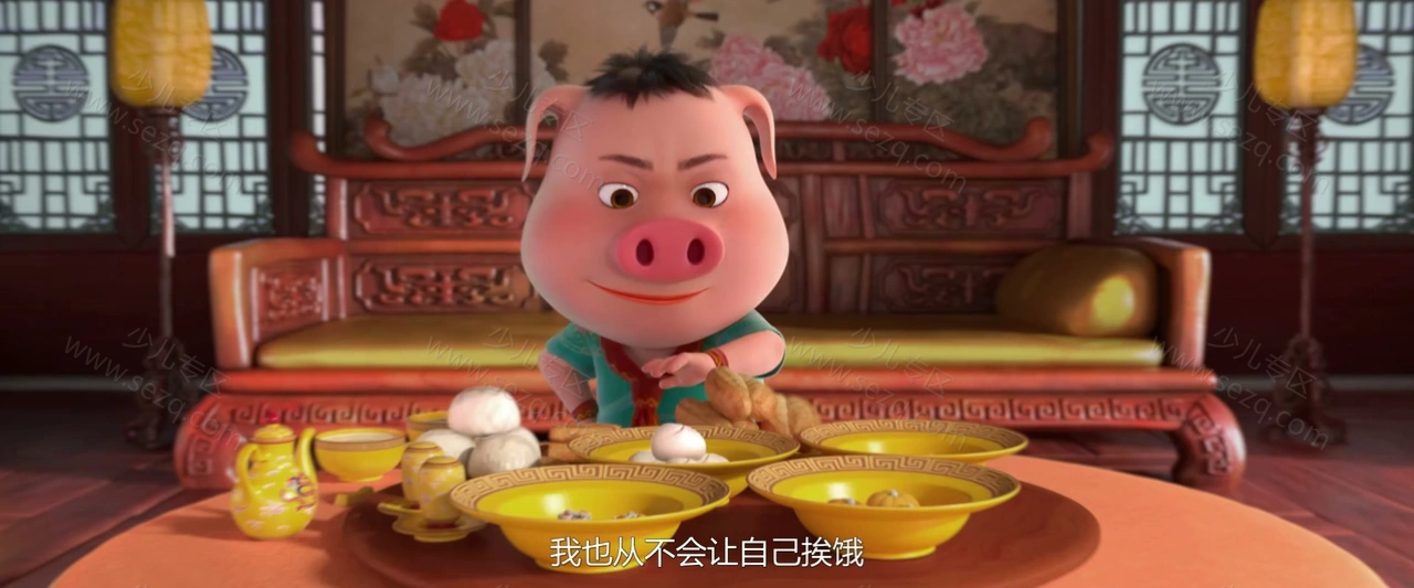 福星高照朱小八的剧照截图4