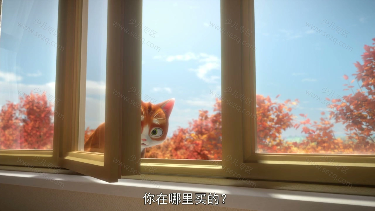 魔法总动员的剧照截图8