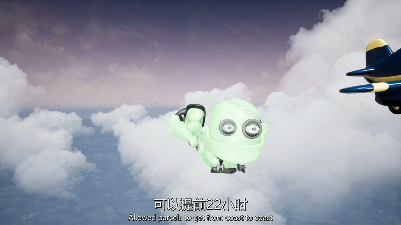 飞机童子军的剧照截图2