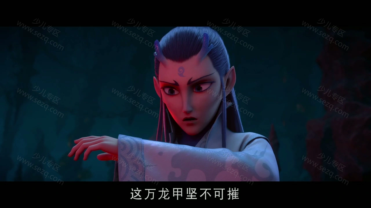 哪吒之魔童降世的剧照截图1
