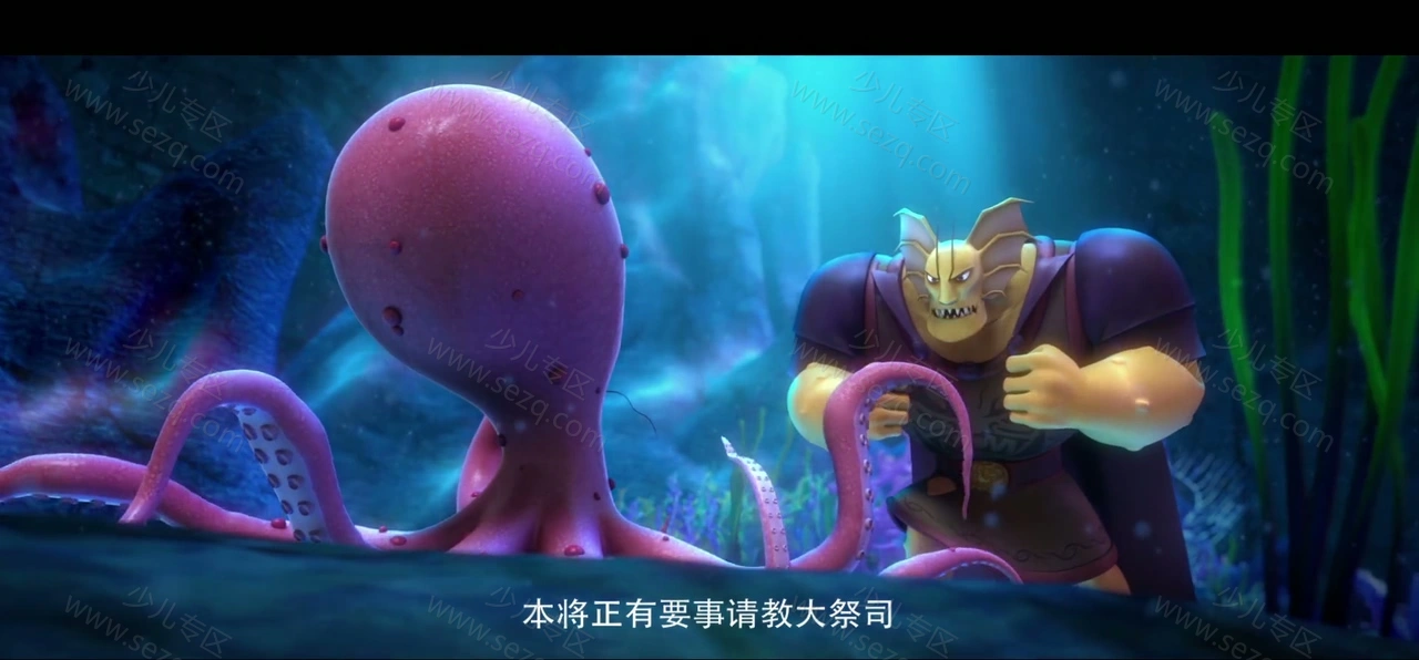 我是哪吒的剧照截图4