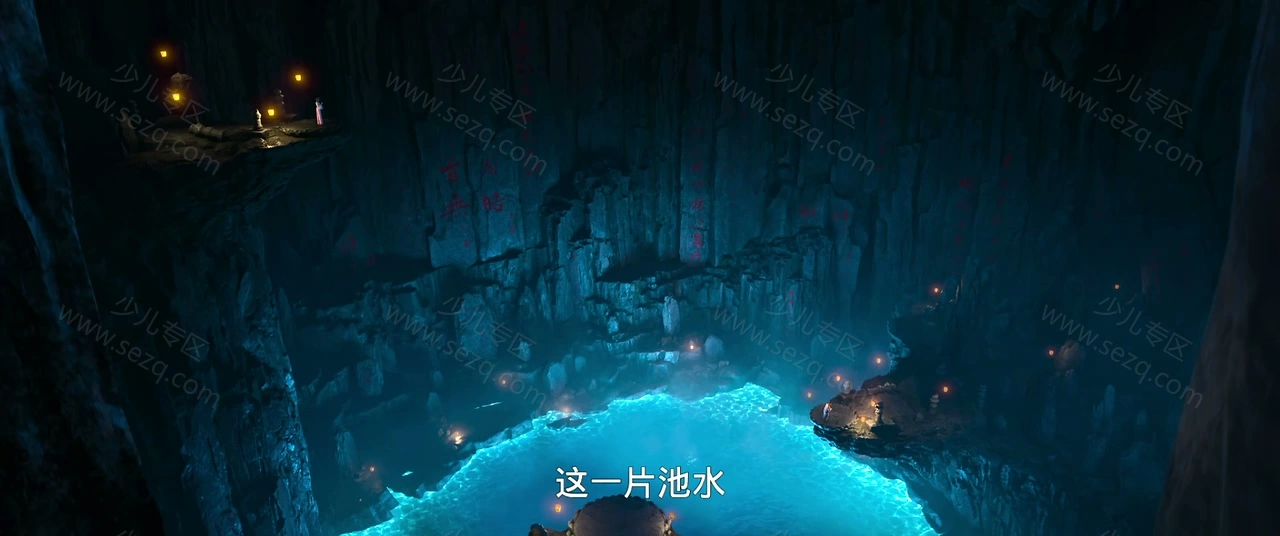 白蛇2：青蛇劫起的剧照截图4