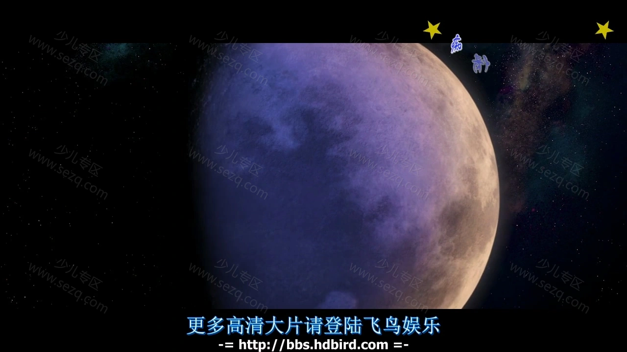 怪物史瑞克4的剧照截图2