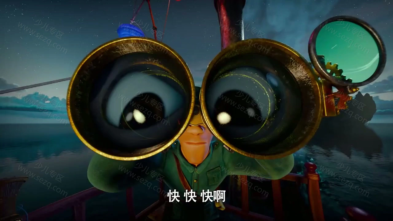 超能太阳鸭的剧照截图5