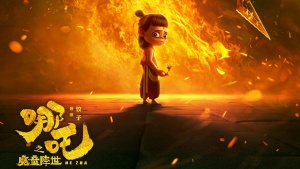 奇幻动画电影《哪吒之魔童降世 Nezha: Birth of the Demon Child》国语中字 1080P/MP4/2.27GB 下载