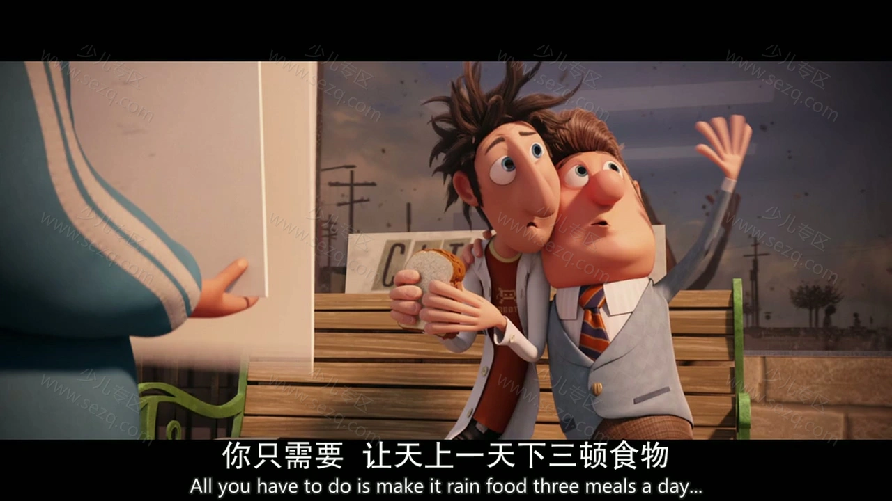 天降美食的剧照截图4