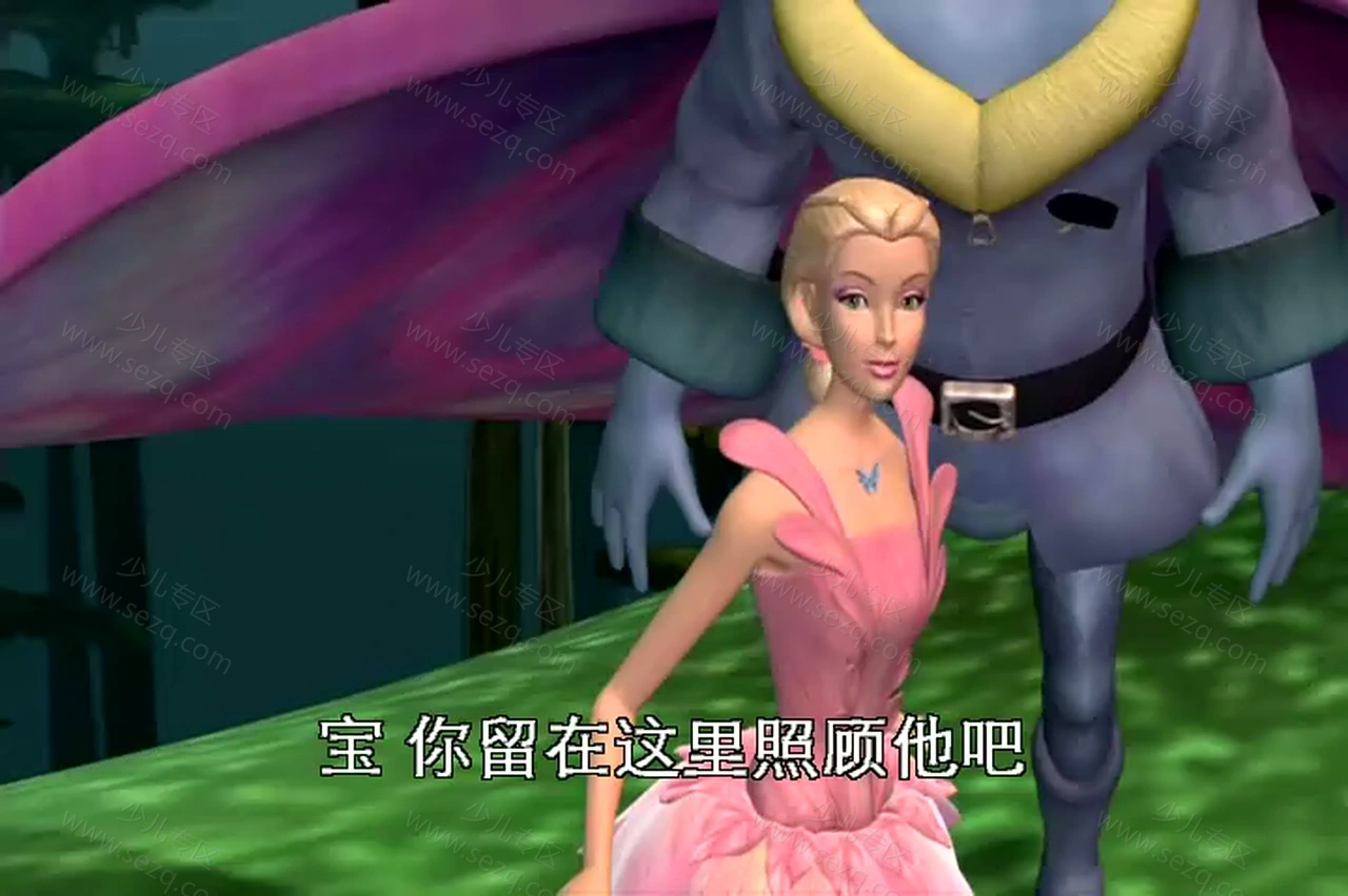芭比梦幻仙境之彩虹仙子的剧照截图1