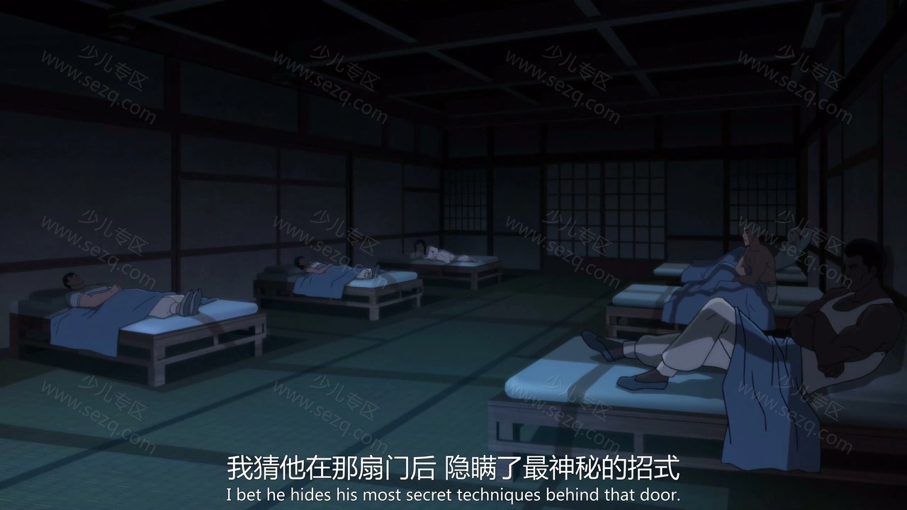 蝙蝠侠：龙之魂的剧照截图8
