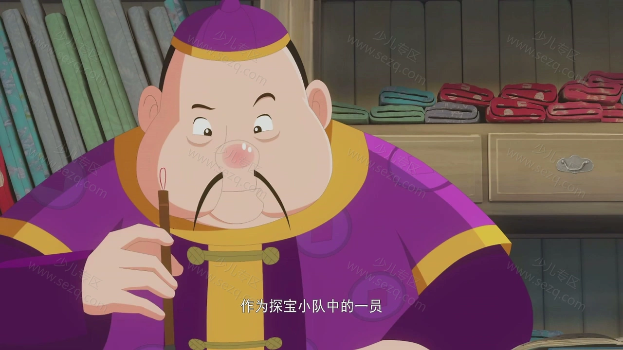 少年师爷之大禹宝藏的剧照截图2