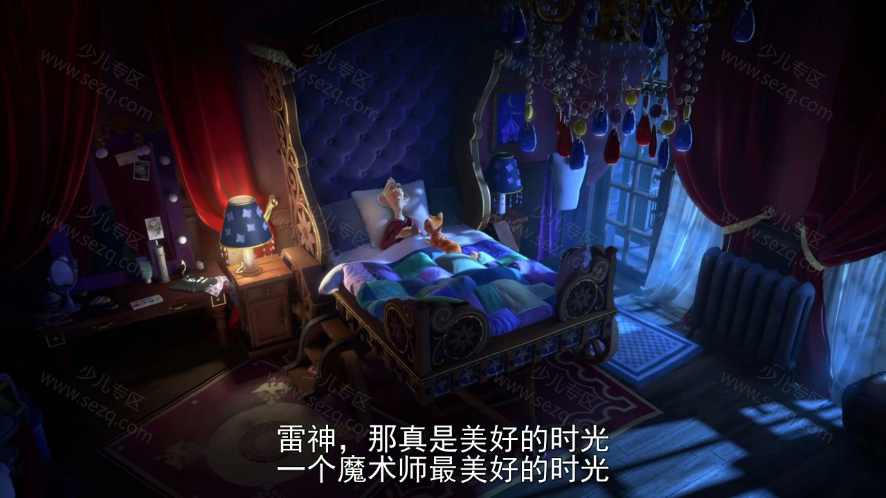 魔法总动员的剧照截图3