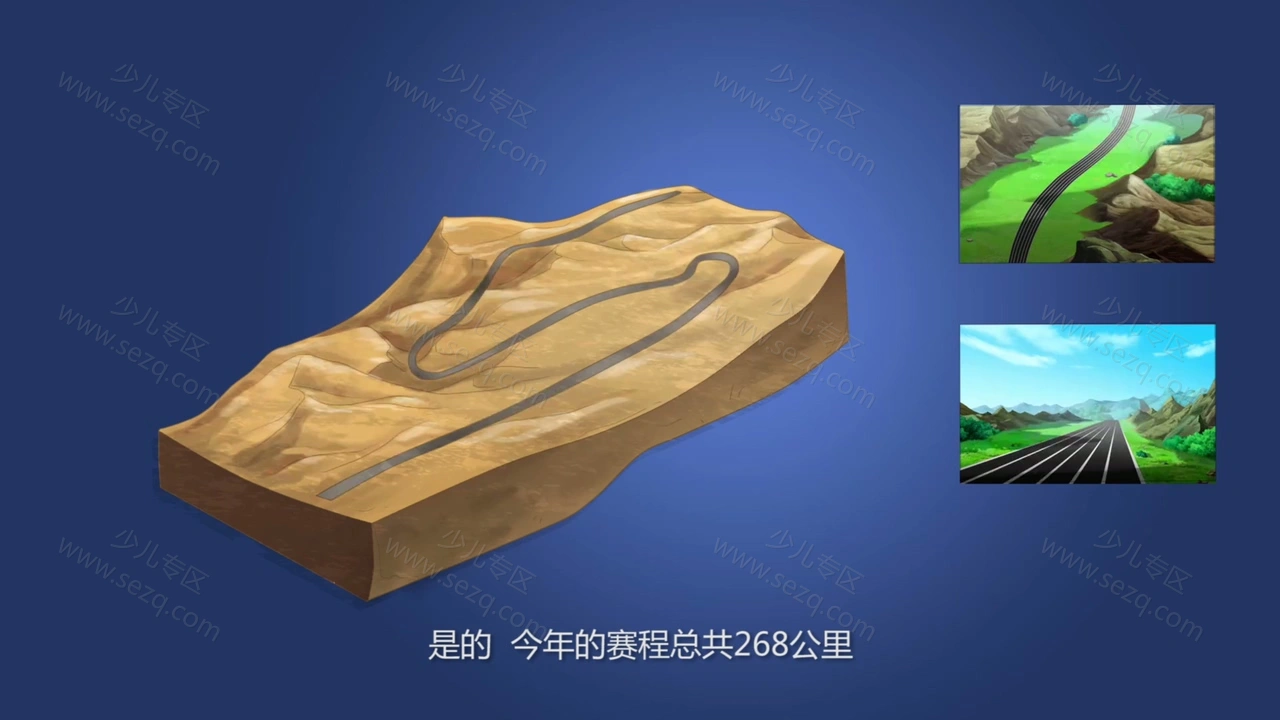龟兔大作战的剧照截图1