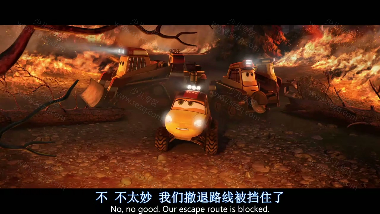 飞机总动员2：火线救援的剧照截图7