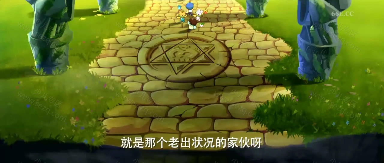 摩尔庄园2海妖宝藏的剧照截图2