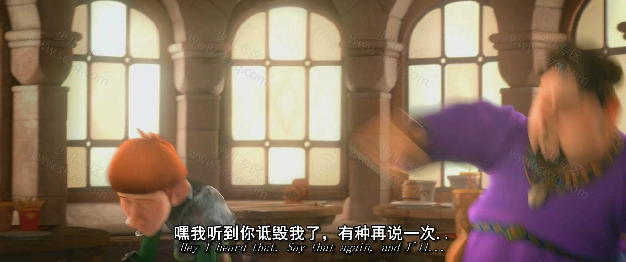 驯龙骑士的剧照截图3