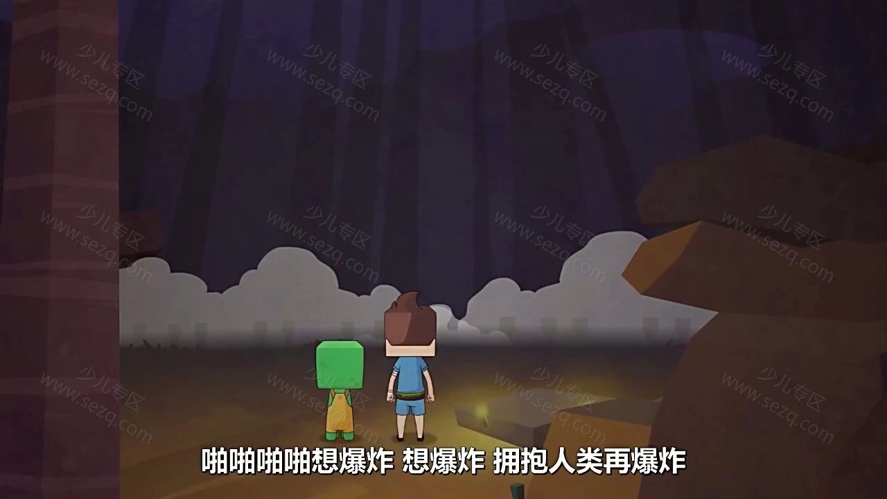 我的冒险世界的剧照截图3