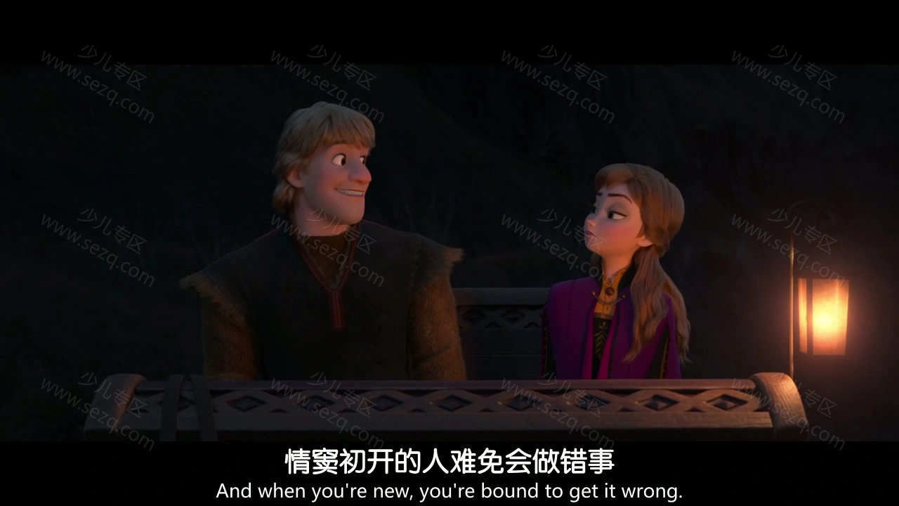 冰雪奇缘2的剧照截图3