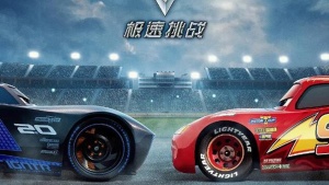 美国动画电影《赛车总动员3：极速挑战 Cars 3》国语版 1080P/MP4/1.79GB 下载