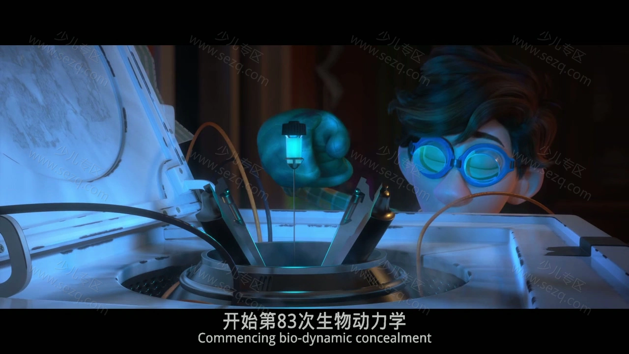 变身特工的剧照截图3
