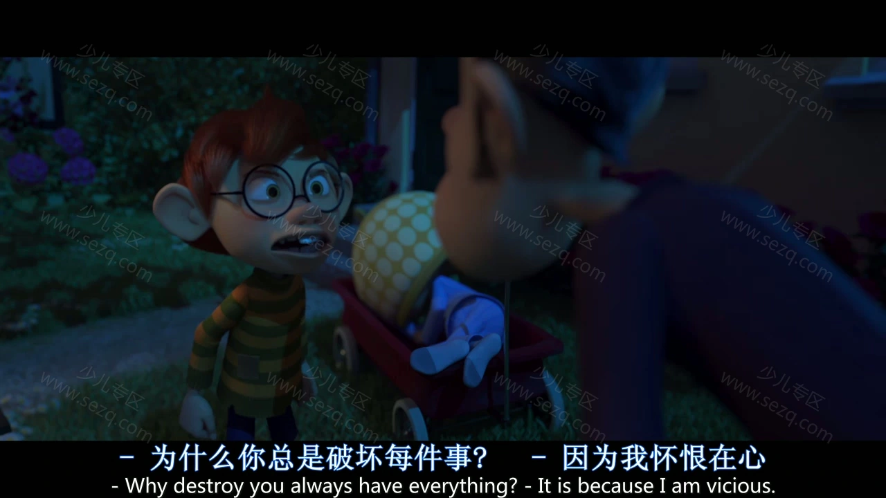 阿尔伯特的剧照截图3