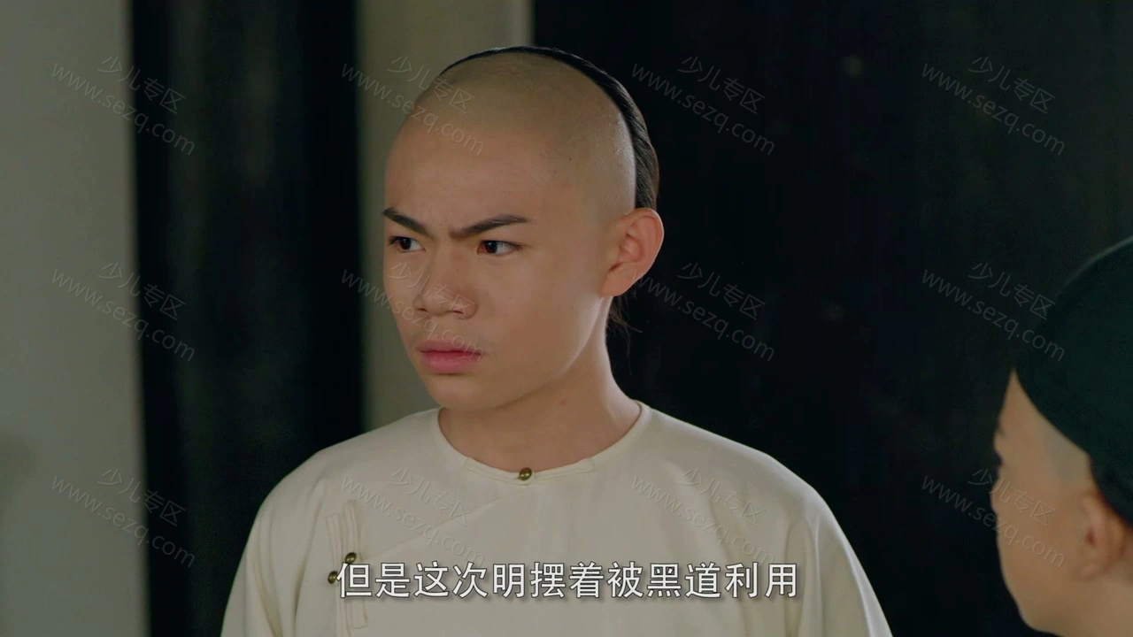 小戏骨：黄飞鸿的剧照截图4