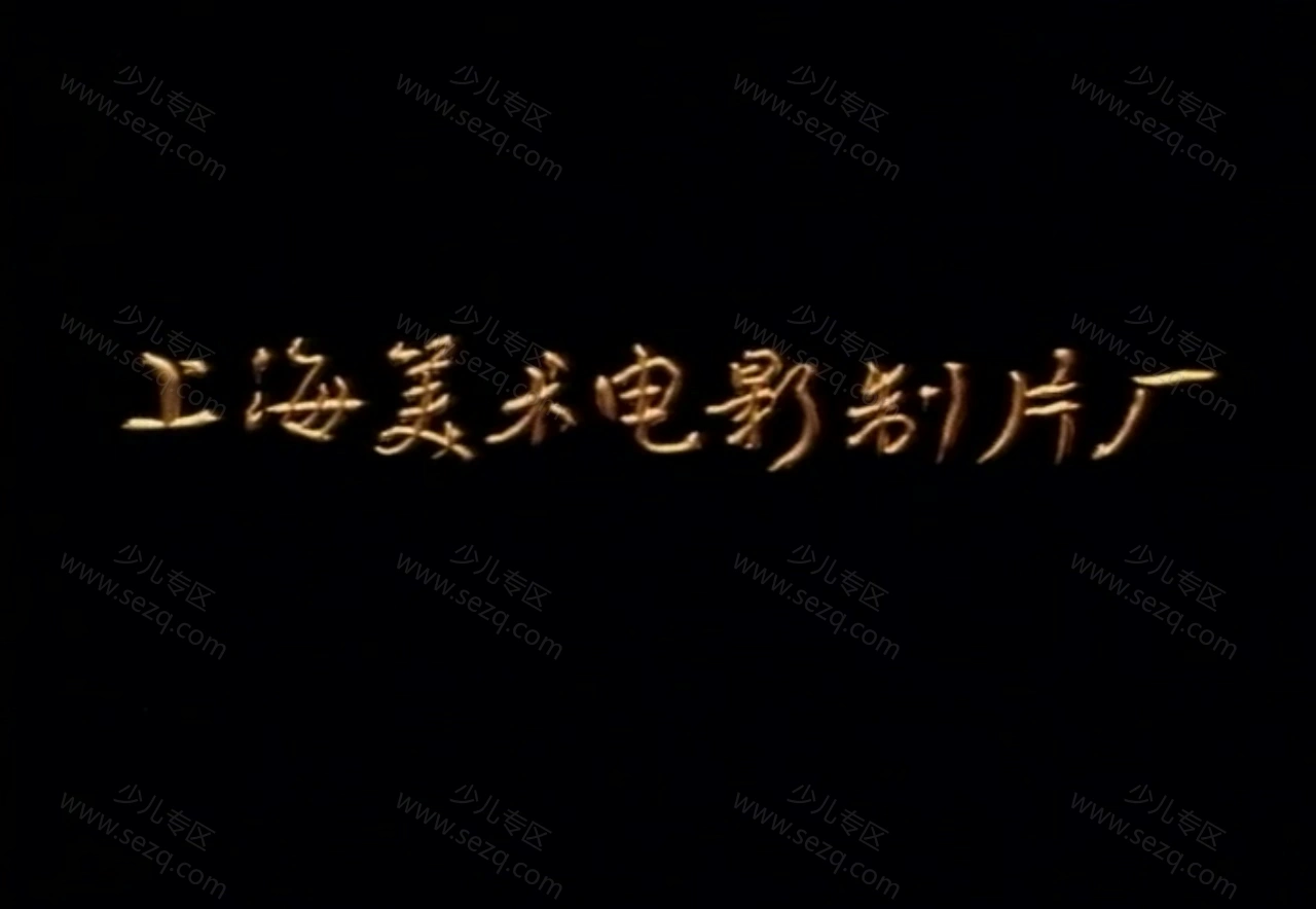 不射之射的剧照截图2