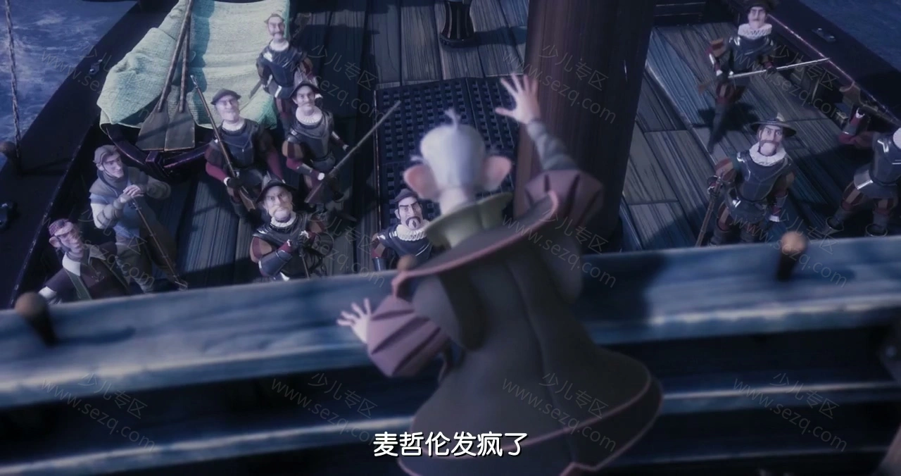 麦哲伦环游历险记的剧照截图7