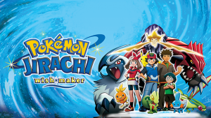 日本动画电影《精灵宝可梦 Pokémon》 国日双语 1080P/MP4/1.30GB 下载