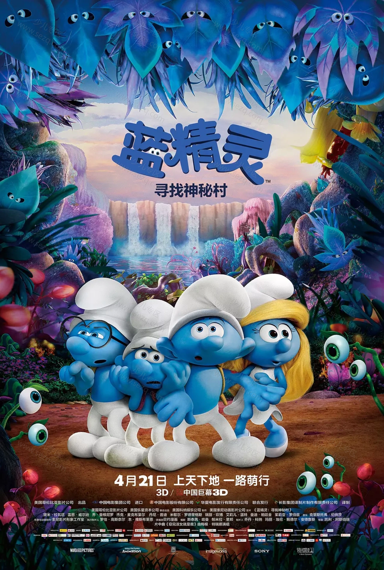 蓝精灵：寻找神秘村的剧照截图9