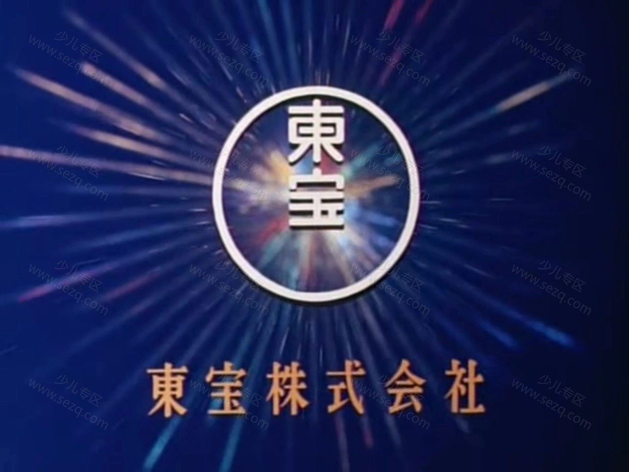 哆啦A梦：大雄与龙骑士的剧照截图2