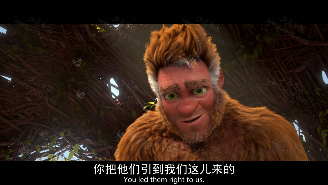 我的爸爸是森林之王的剧照截图8