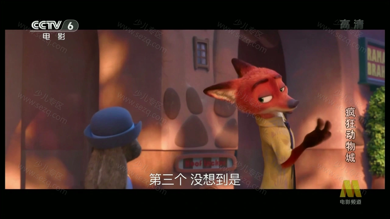 疯狂动物城的剧照截图3