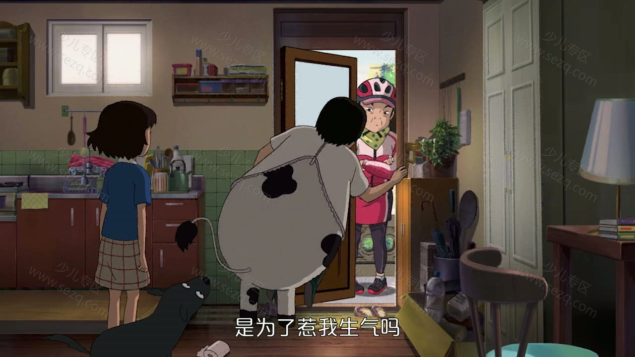 卫星女孩和奶牛的剧照截图5