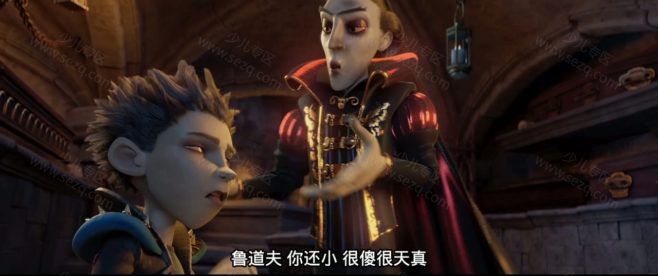 精灵小王子的剧照截图8