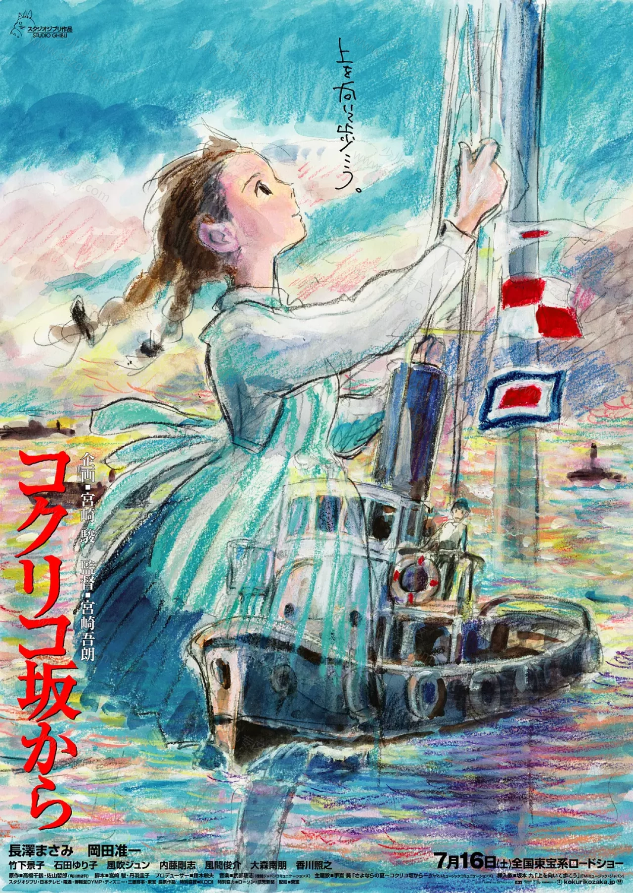 虞美人盛开的山坡的剧照截图9