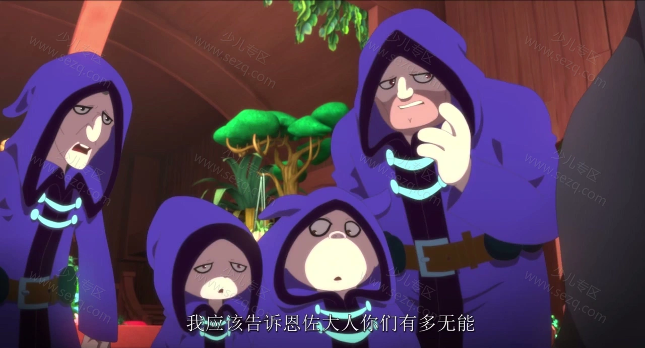 洛克王国4：出发！巨人谷的剧照截图8