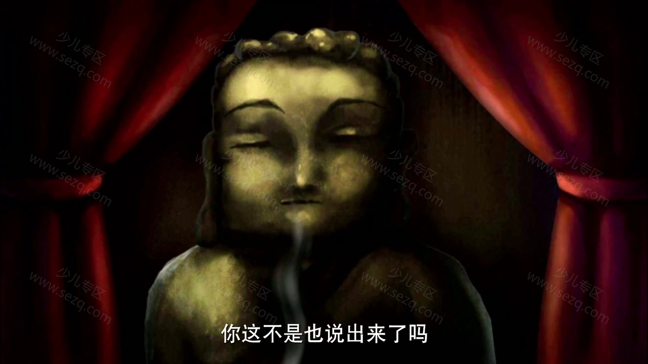 水神娃的剧照截图6
