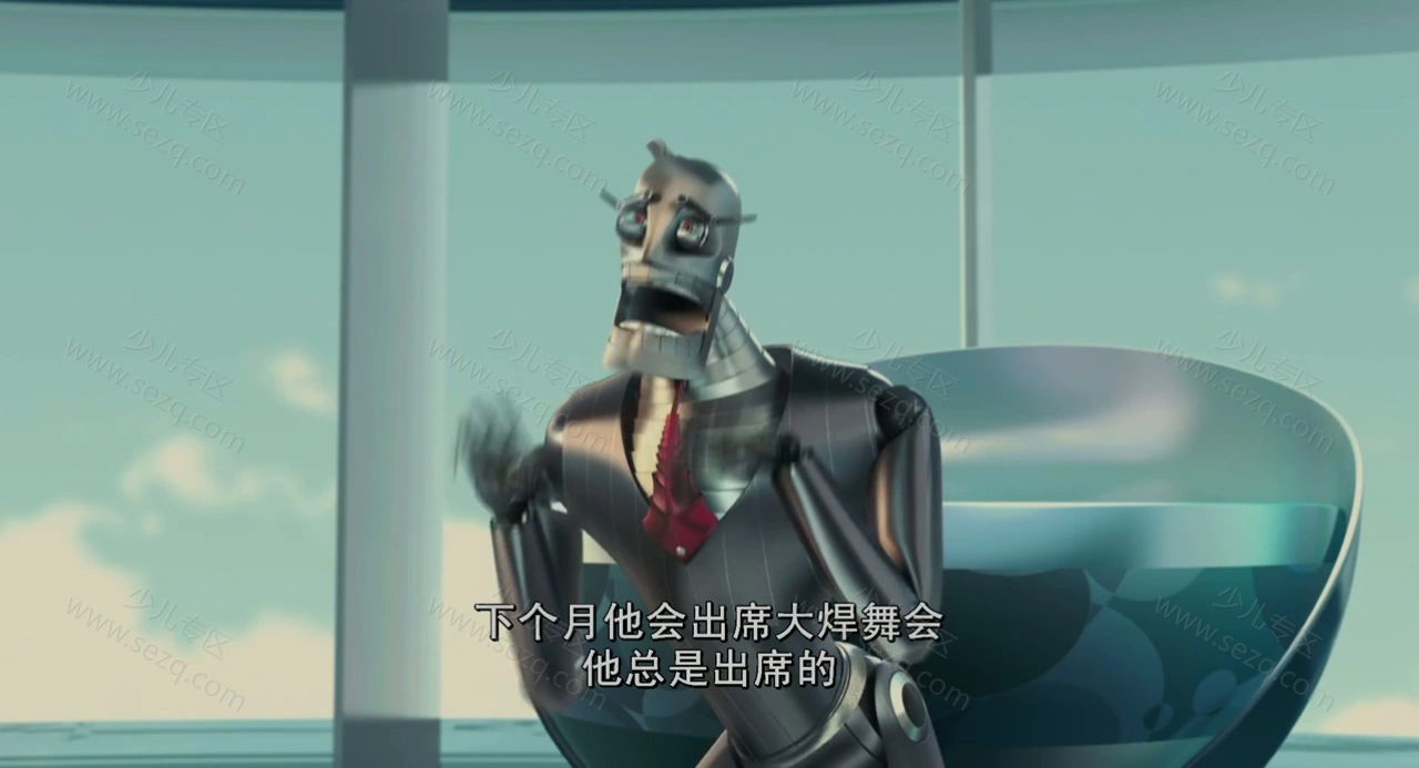机器人历险记的剧照截图3