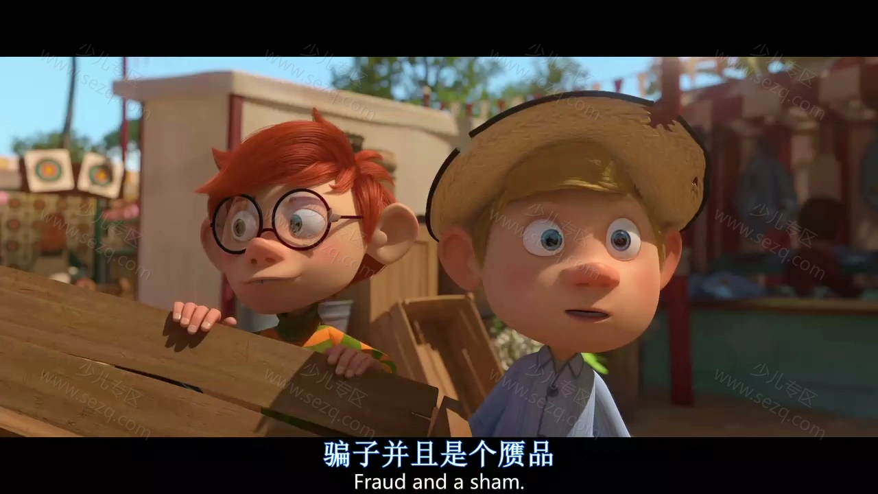 阿尔伯特的剧照截图8