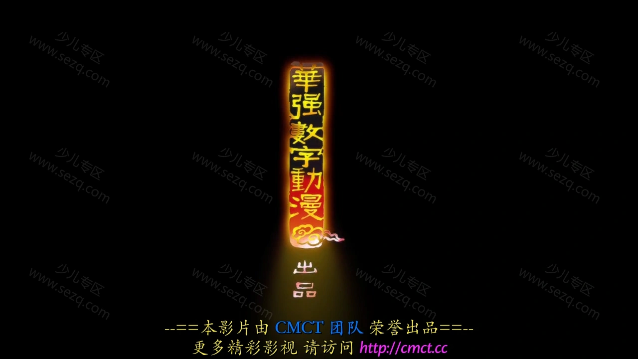熊出没之过年的剧照截图2