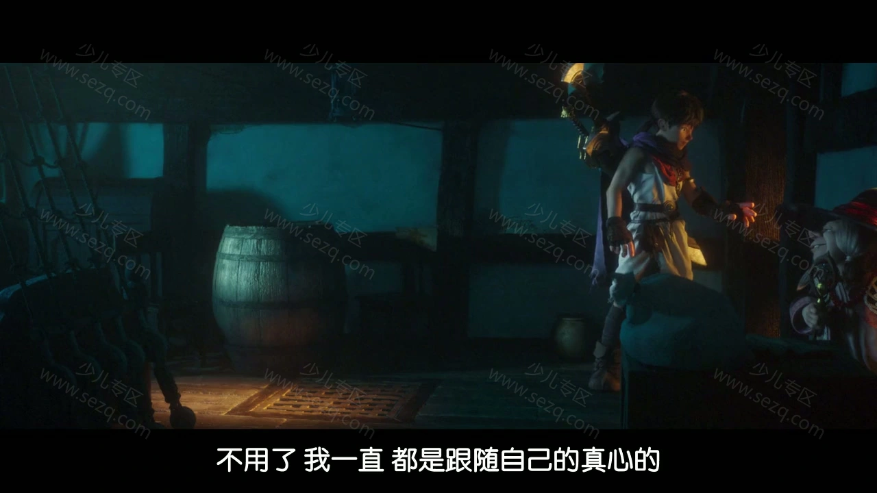 勇者斗恶龙 你的故事的剧照截图6