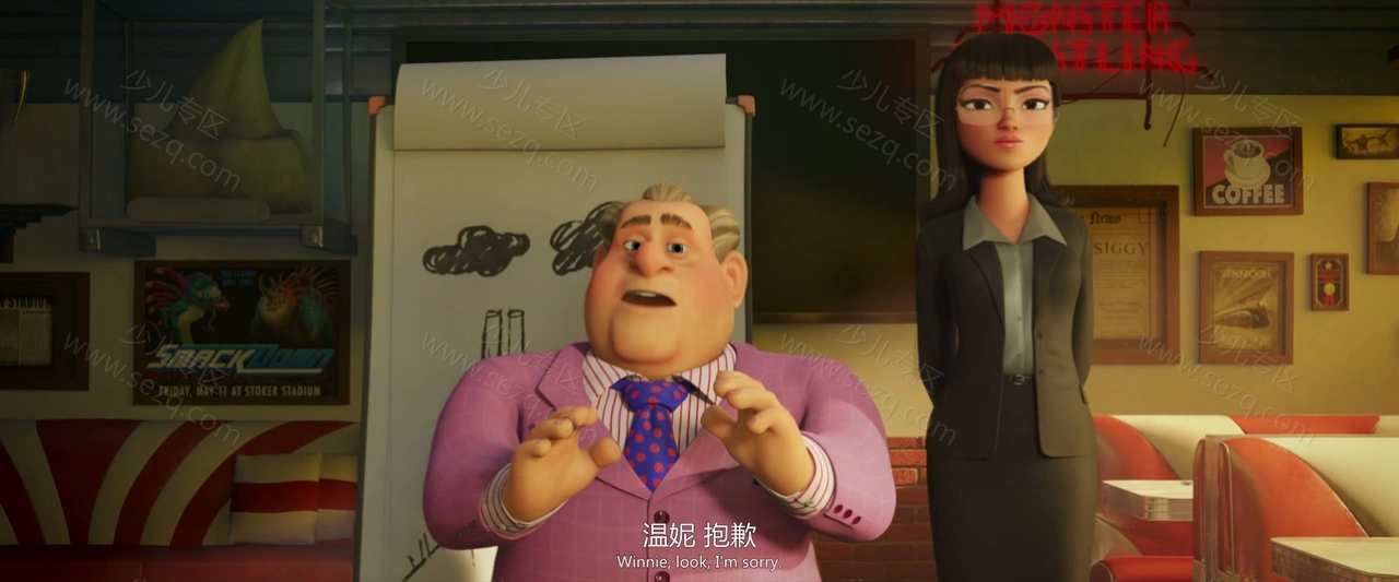 怪兽训练营的剧照截图2