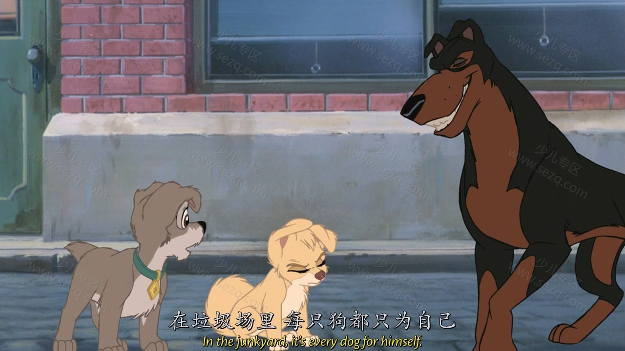 小姐与流浪汉2：狗儿逃家记的剧照截图7