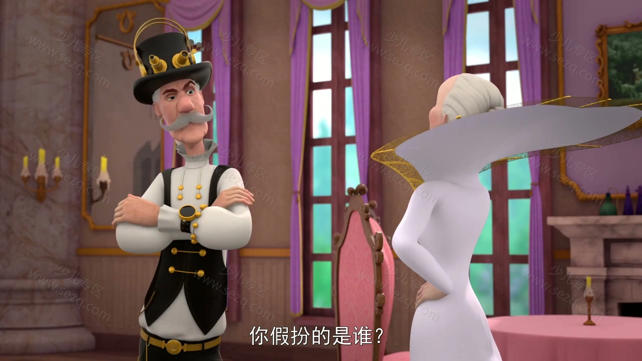 天鹅公主：皇室婚礼的剧照截图4