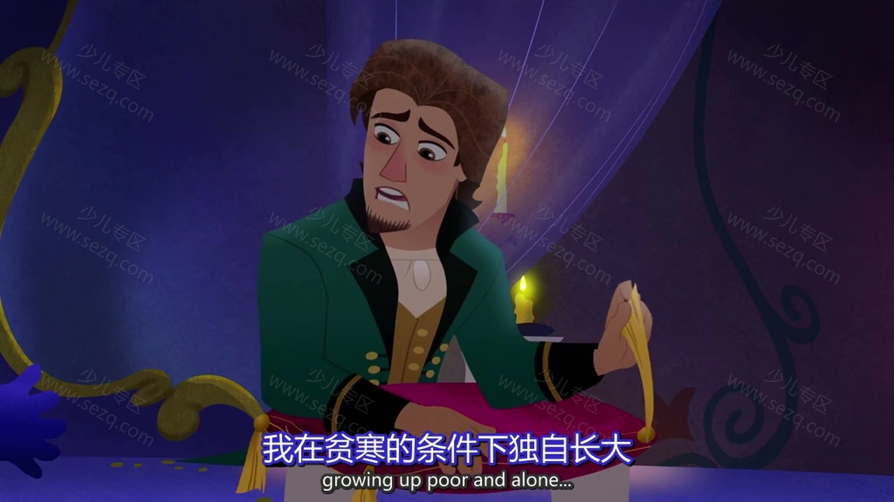 魔发奇缘：幸福前奏的剧照截图5