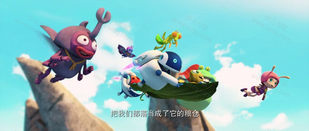 萤火奇兵2：小虫不好惹的剧照截图2