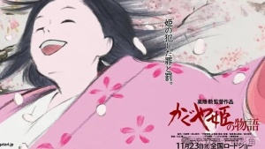奇幻动画电影《辉夜姬物语 The Tale of Princess Kaguya》国语中字 720P/MKV/1.49GB 下载
