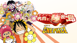 动画冒险电影《海贼王剧场版6：狂欢男爵和神秘岛 ONE PIECE THE MOVIE》 日语中字 720P/MKV/1.31GB 下载