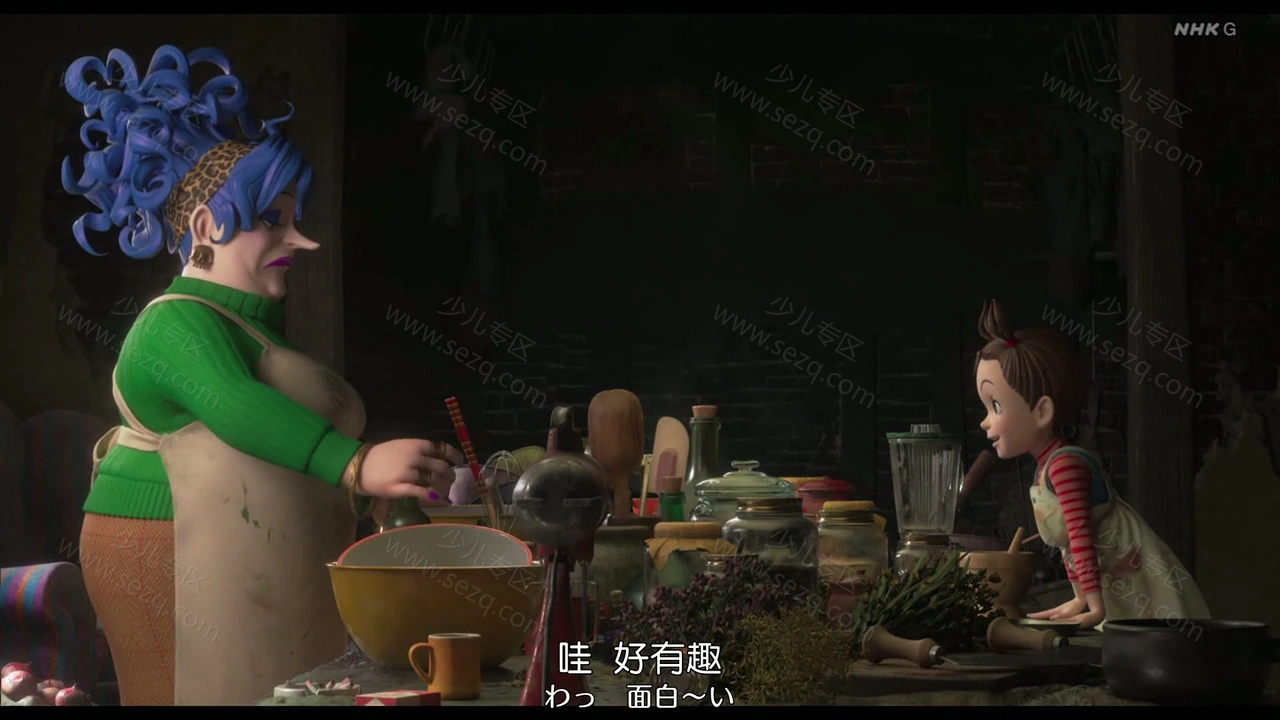阿雅与魔女的剧照截图4