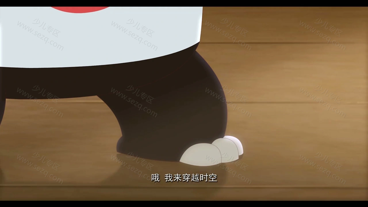 太空熊猫历险记的剧照截图2