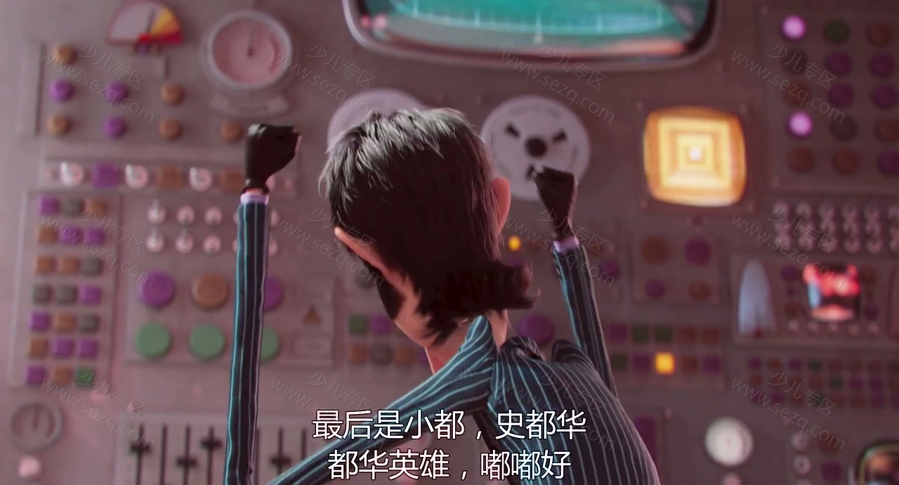 小黄人大眼萌的剧照截图6